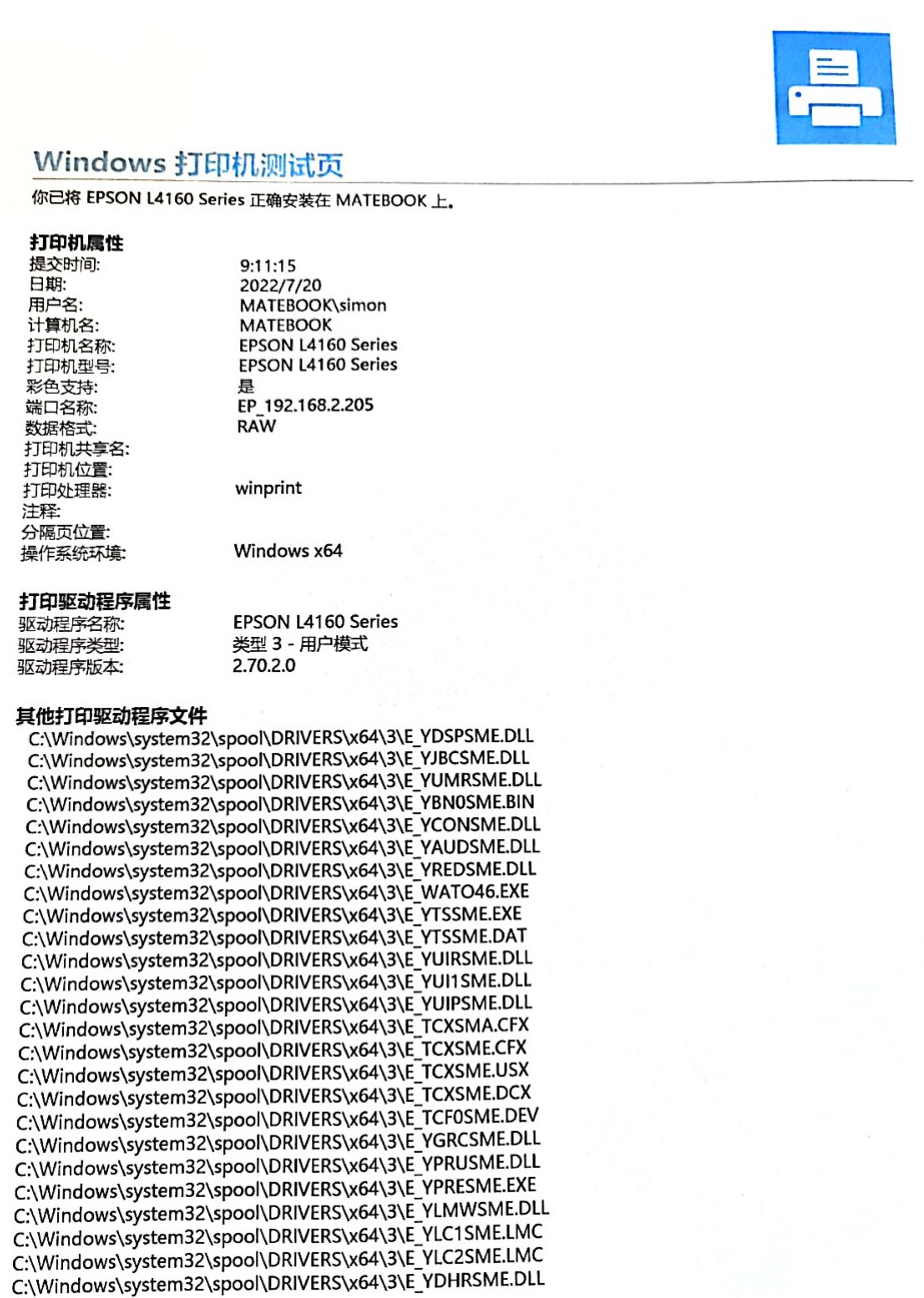 image-20220720124451952
